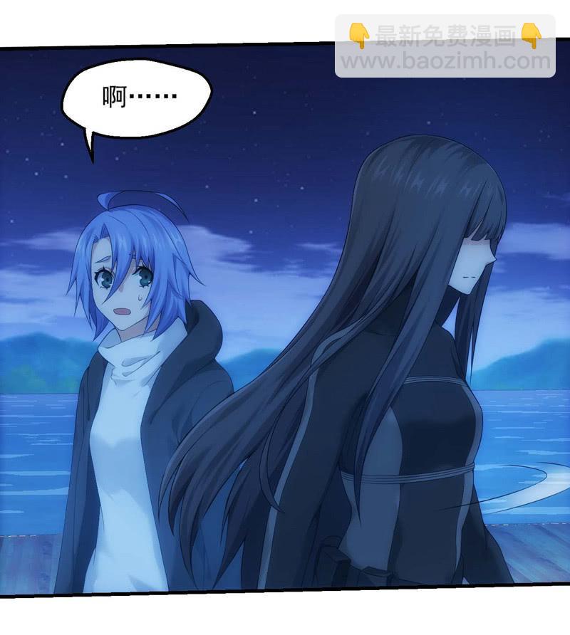 接替者(1/2)-第146话