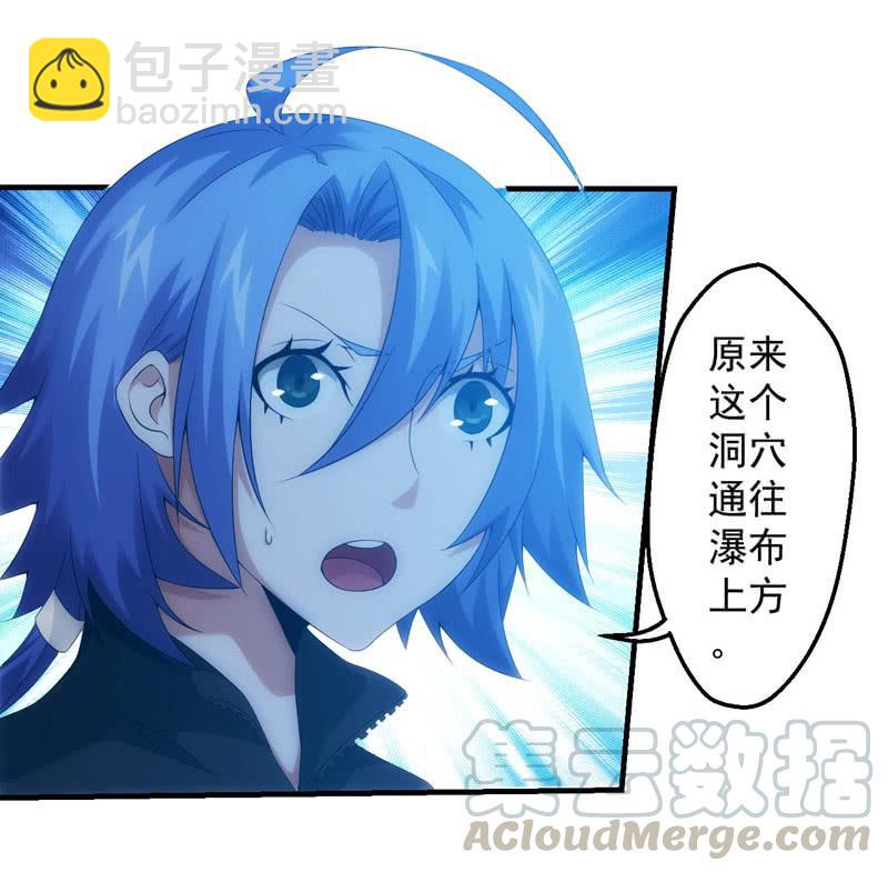 学院惊现死徒(1/2)-第150话