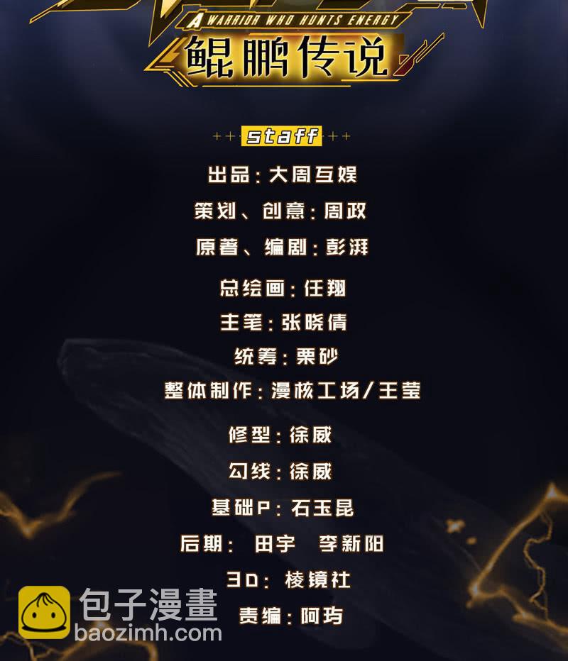 学院惊现死徒(1/2)-第150话