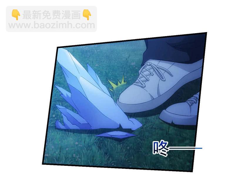 学院惊现死徒(1/2)-第150话