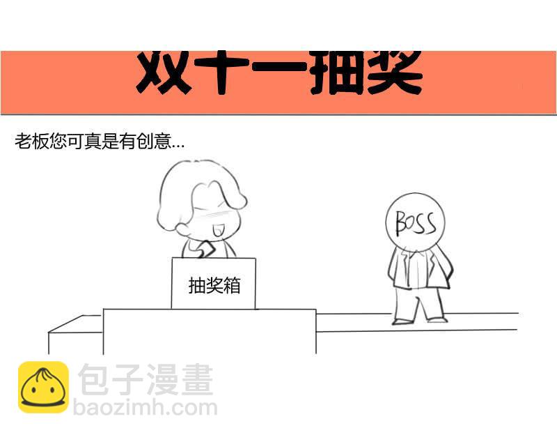 学院惊现死徒(1/2)-第150话