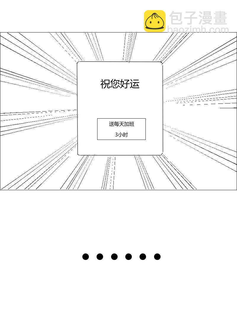 学院惊现死徒(1/2)-第150话