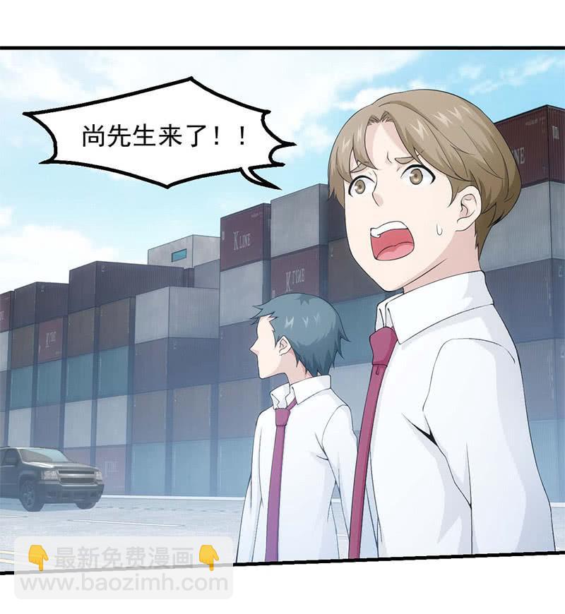 莫欺少年穷(1/2)-第154话