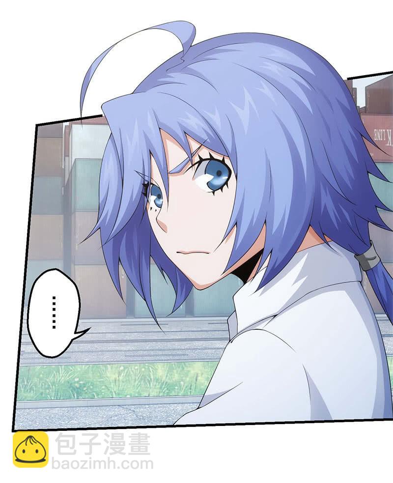 莫欺少年穷(1/2)-第154话