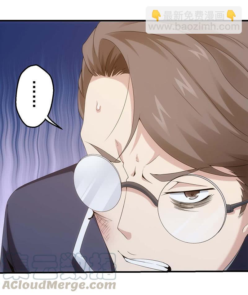 莫欺少年穷(1/2)-第154话