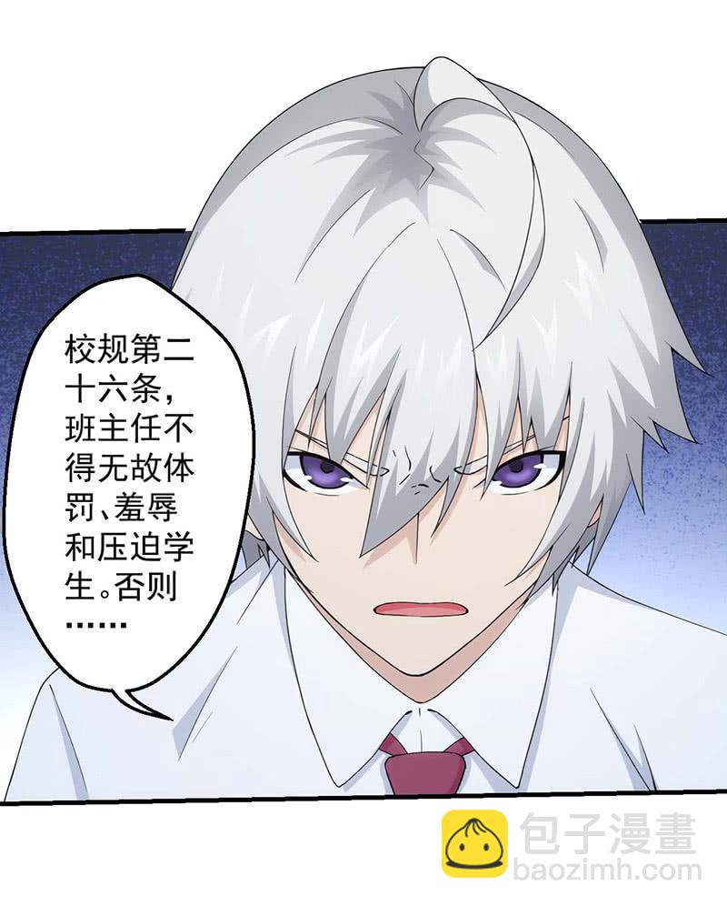 莫欺少年穷(1/2)-第154话