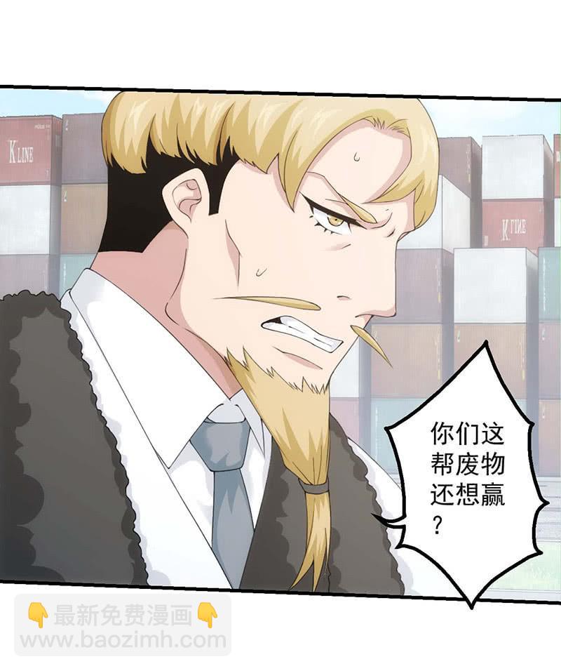 莫欺少年穷(1/2)-第154话