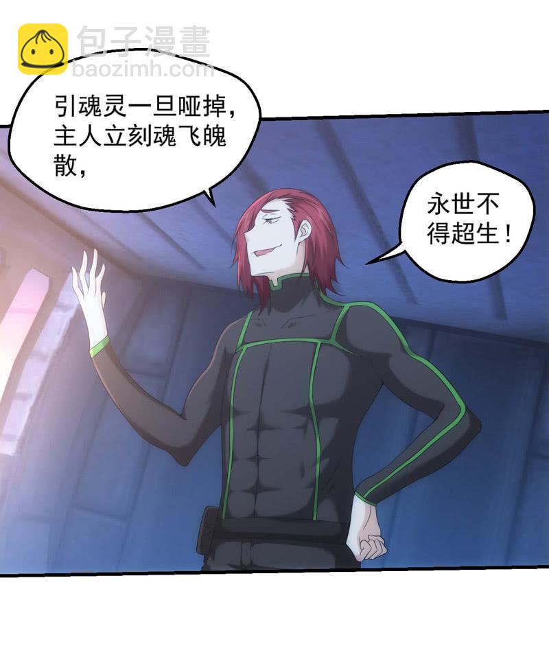 比赛规则(1/2)-第156话