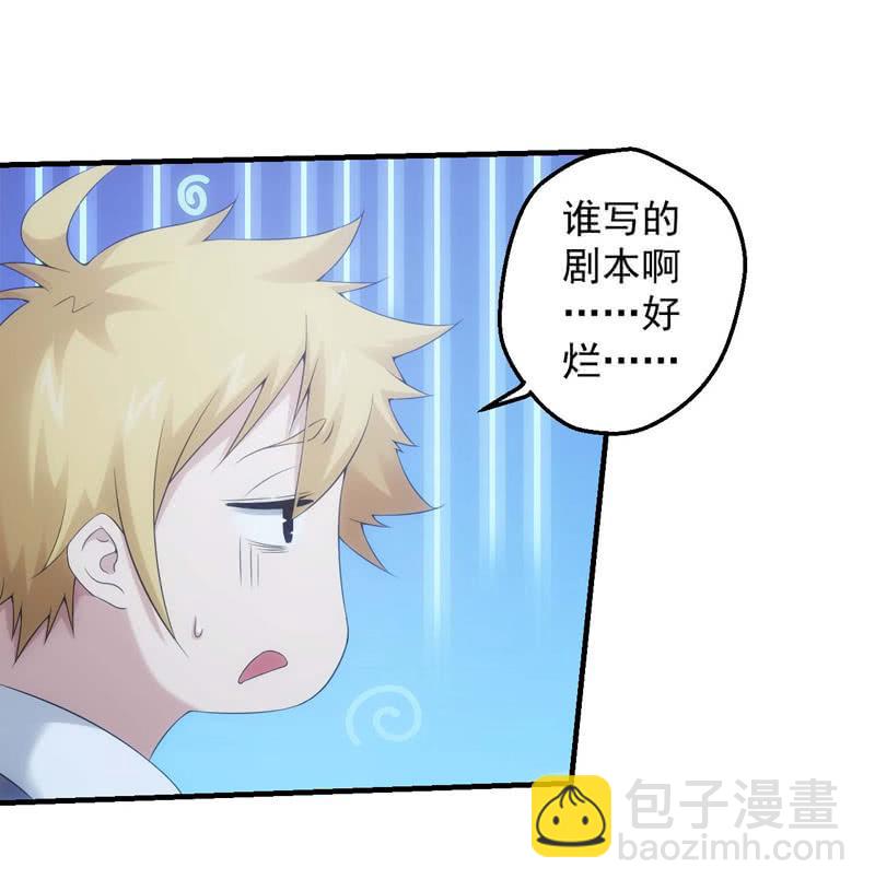 比赛规则(1/2)-第156话