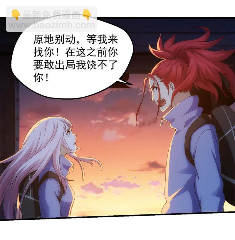 比赛规则(1/2)-第156话