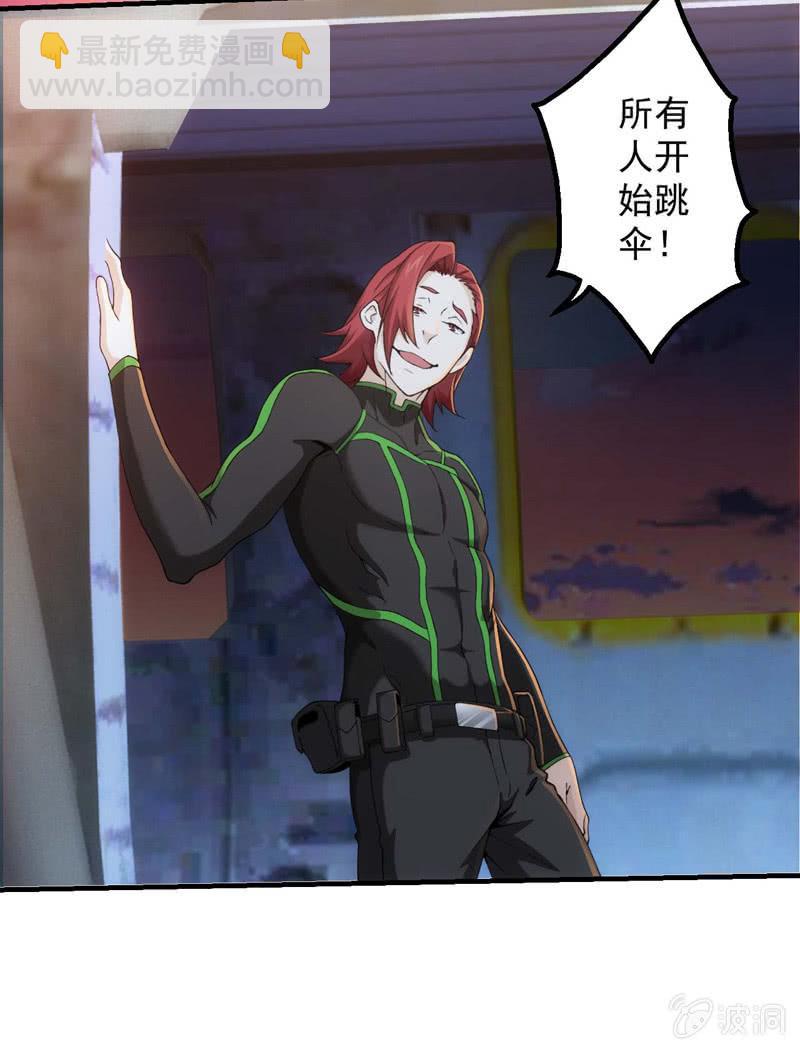 比赛规则(1/2)-第156话