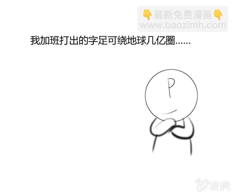 比赛规则(1/2)-第156话