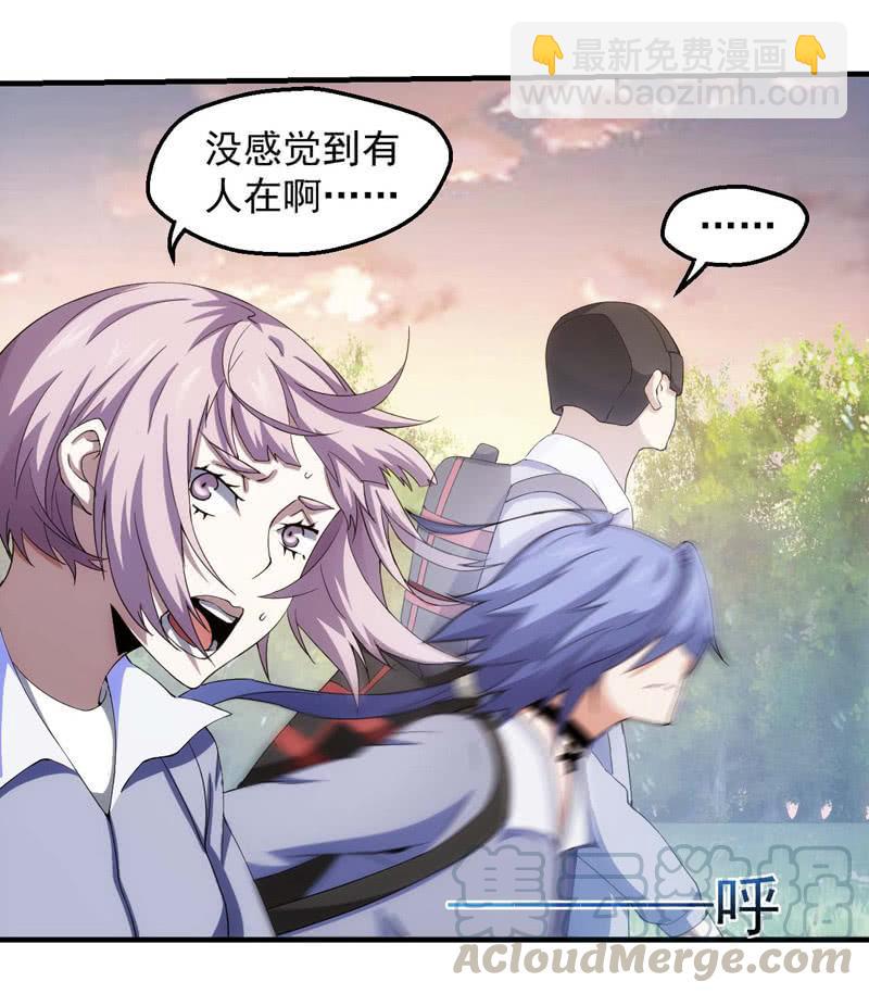 三十秒河东三十秒河西-第158话