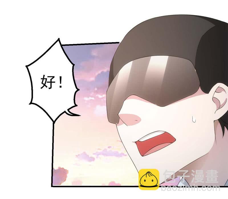 三十秒河东三十秒河西-第158话