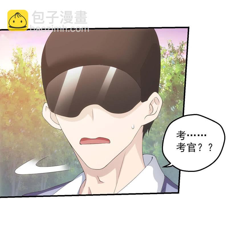 三十秒河东三十秒河西-第158话