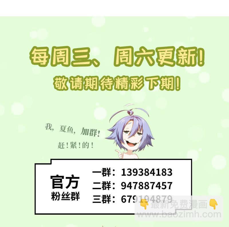 三十秒河东三十秒河西-第158话