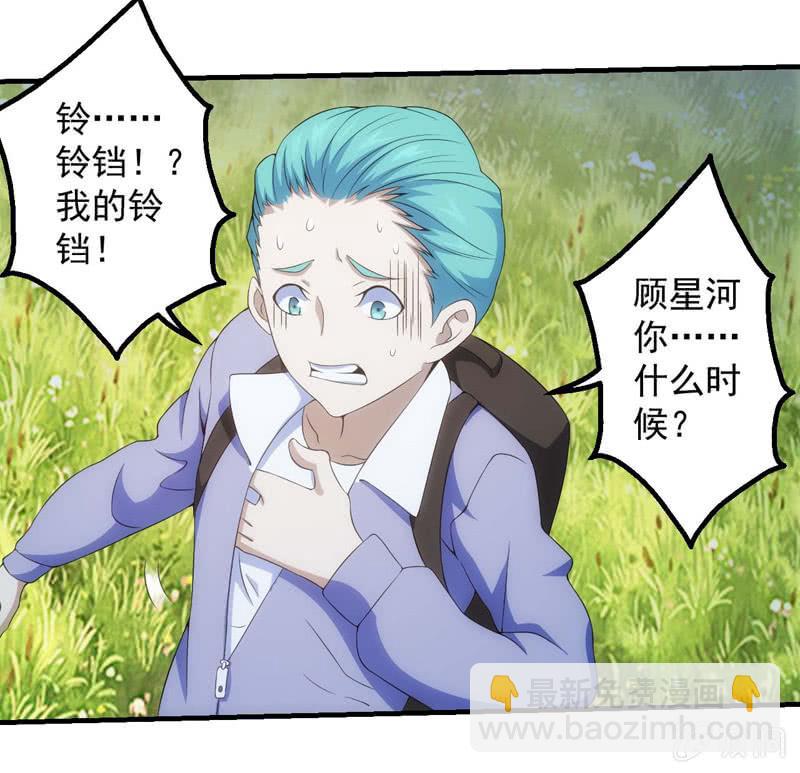 黄昏组织再现(1/2)-第160话