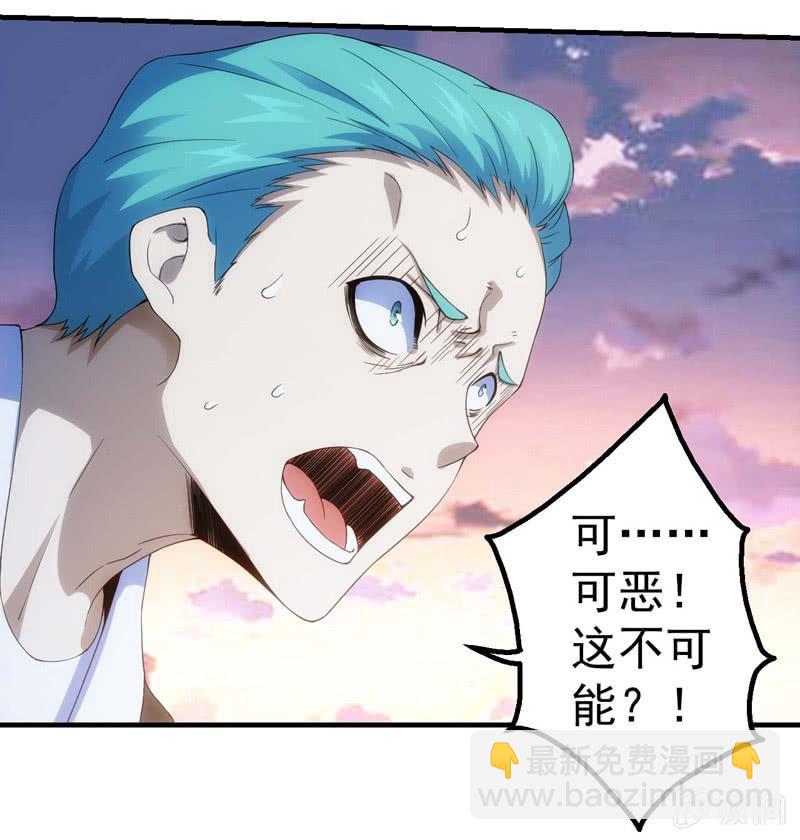 黄昏组织再现(1/2)-第160话