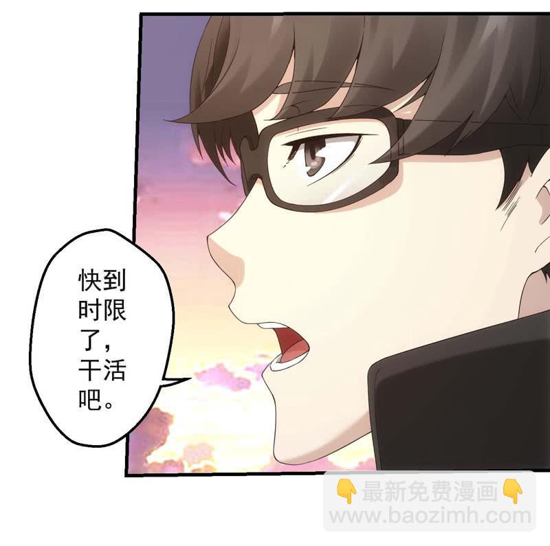 黄昏组织再现(1/2)-第160话