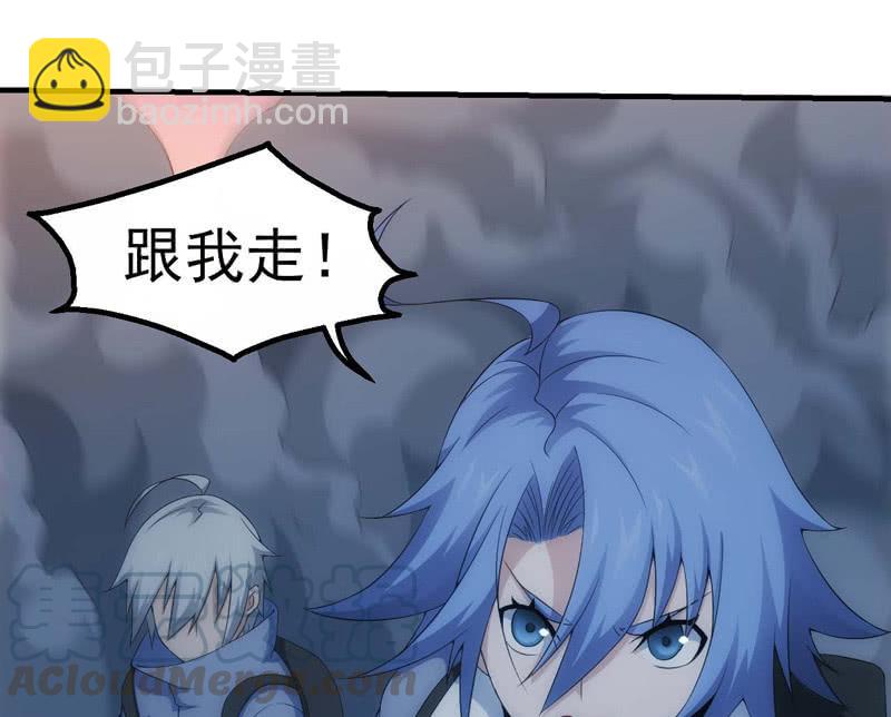 黄昏组织再现(1/2)-第160话