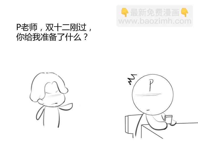 黄昏组织再现(1/2)-第160话