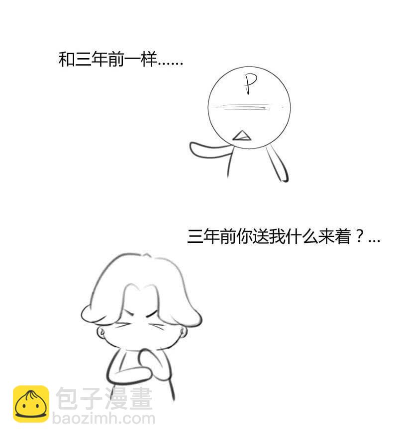 黄昏组织再现(1/2)-第160话