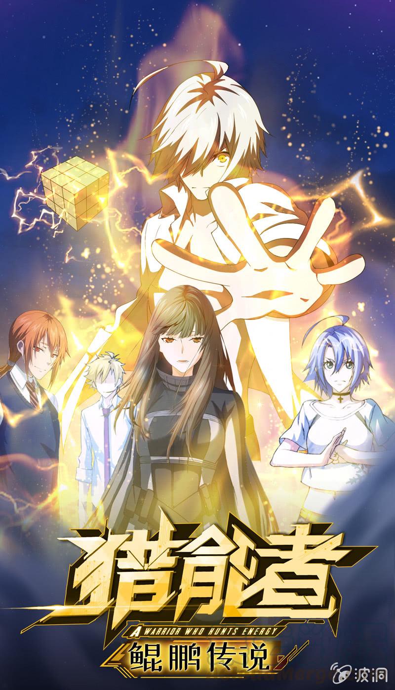 A班的实力(1/2)-第162话