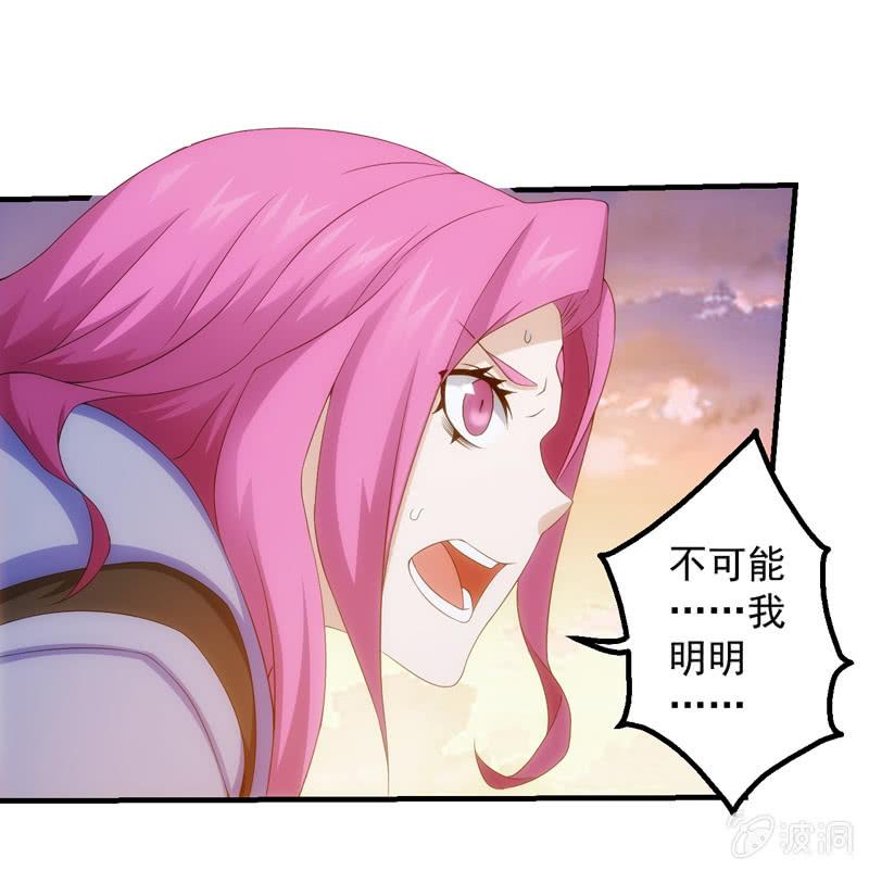 A班的实力(1/2)-第162话