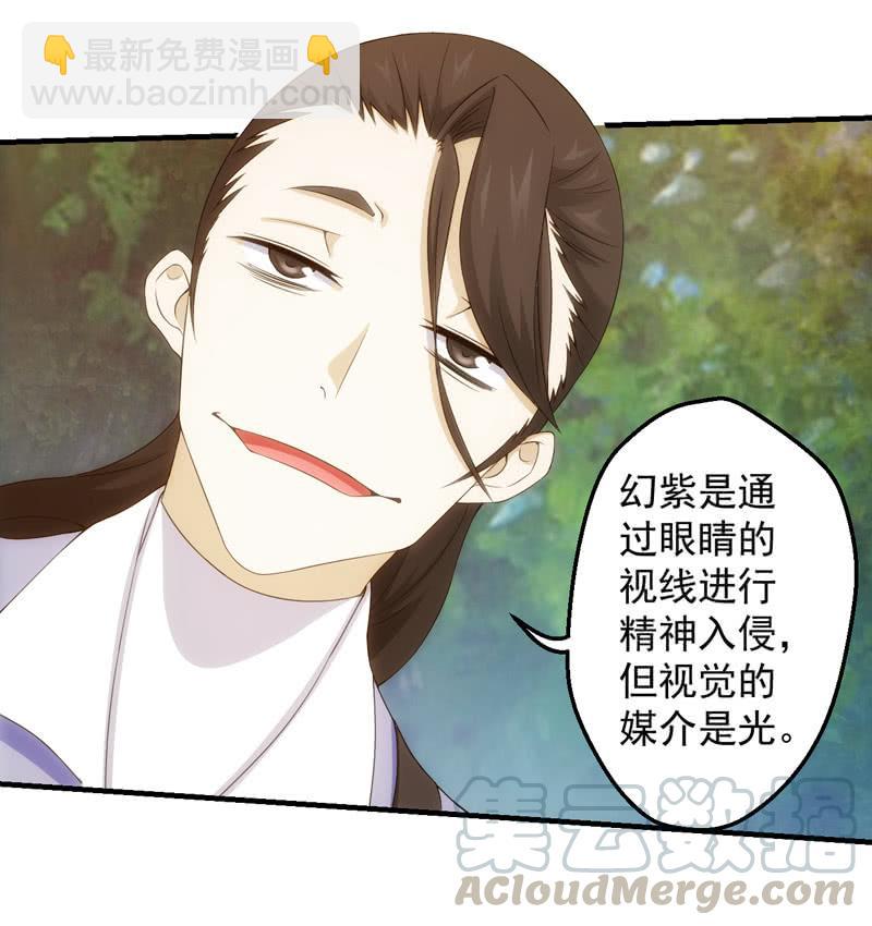 A班的实力(1/2)-第162话