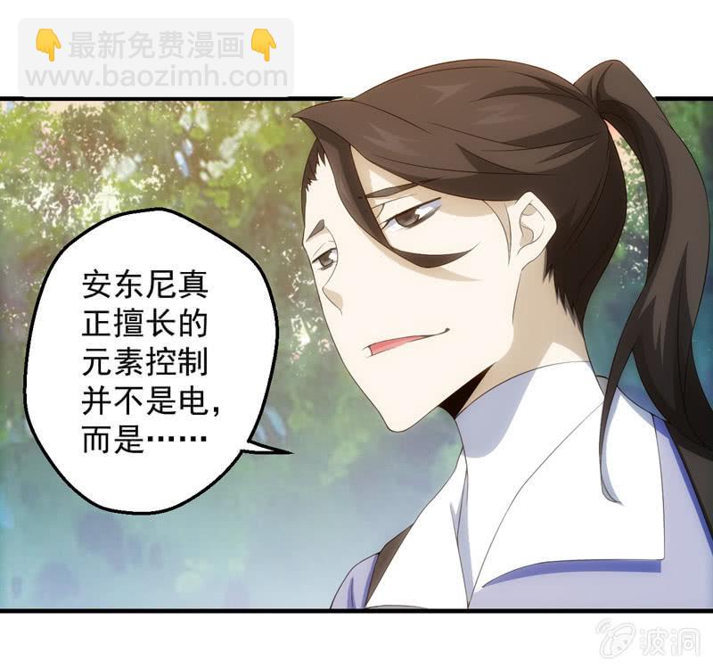 A班的实力(1/2)-第162话