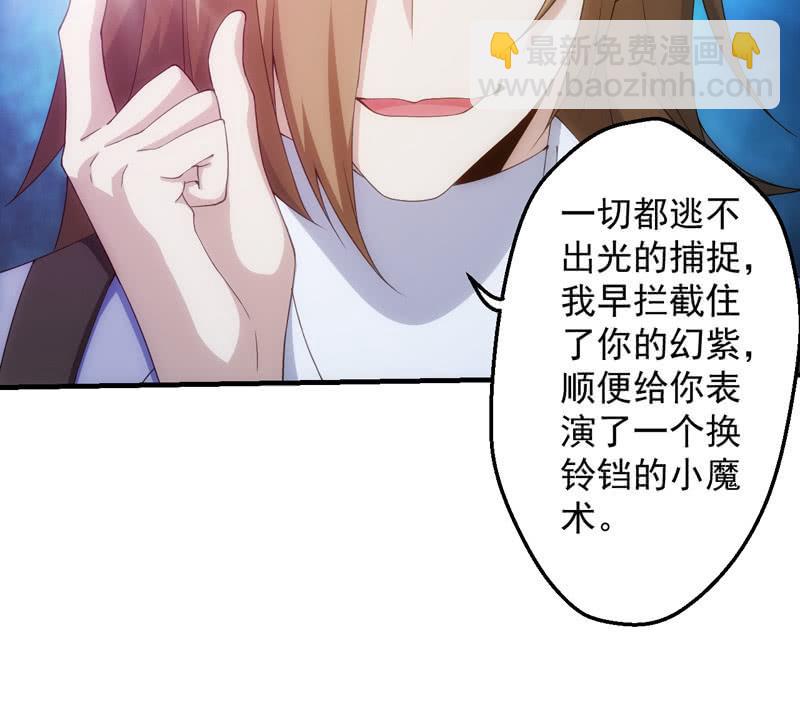 A班的实力(1/2)-第162话