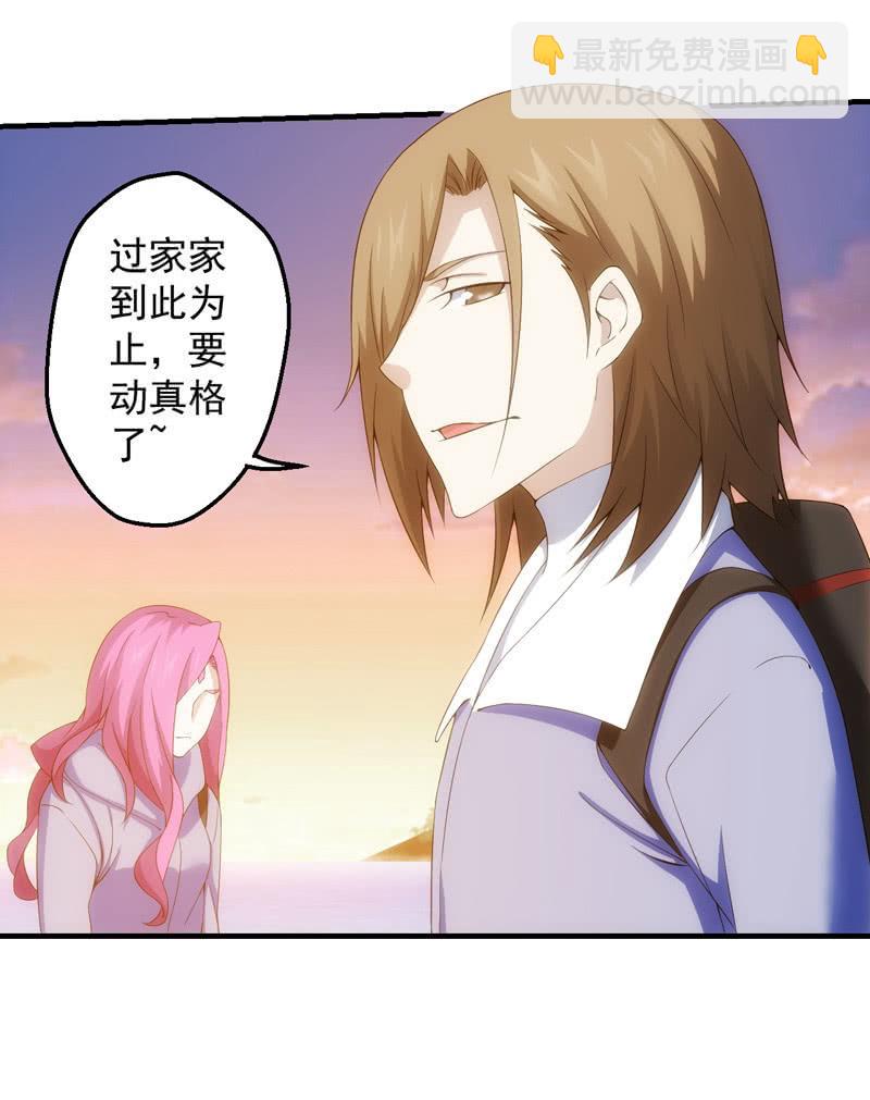 A班的实力(1/2)-第162话