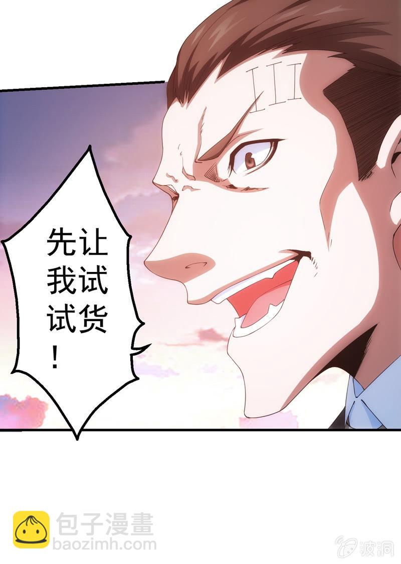 A班的实力(1/2)-第162话