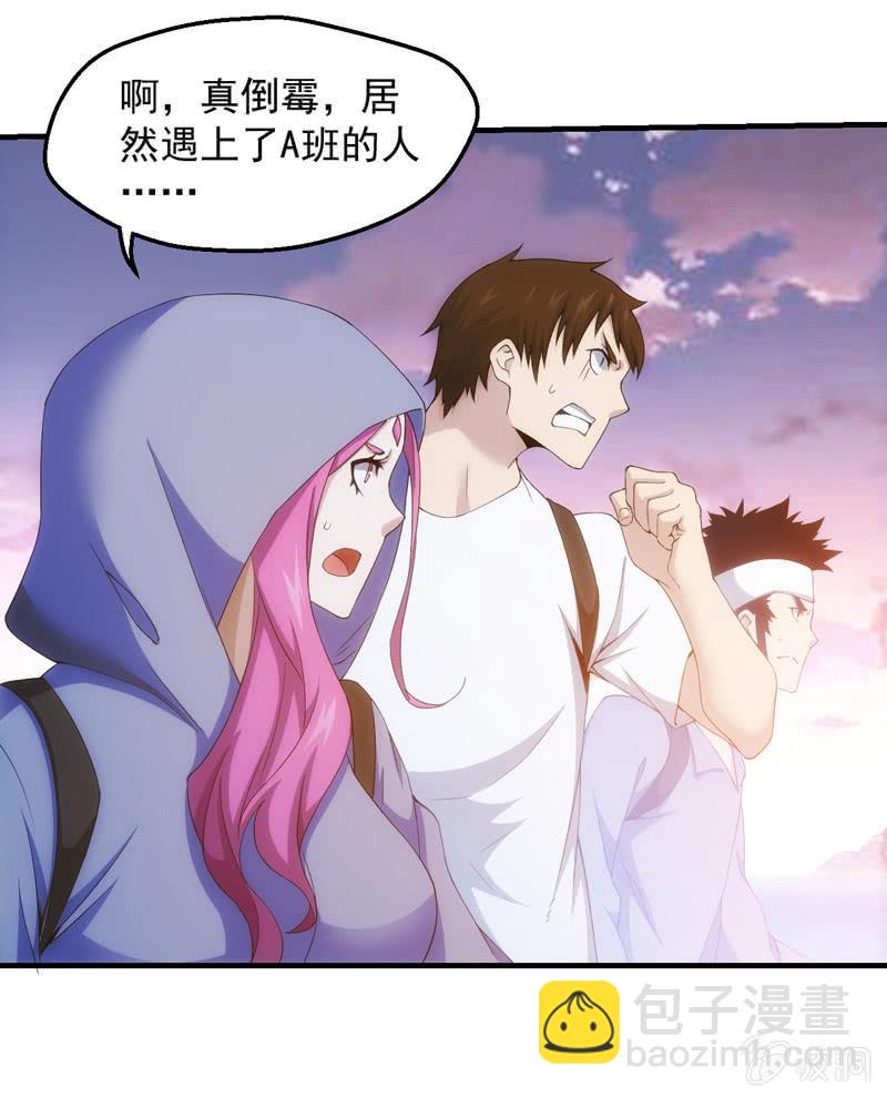 A班的实力(1/2)-第162话