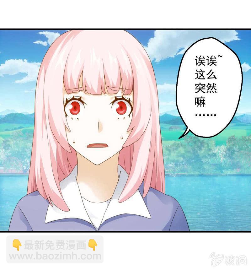 果断就会白给(1/2)-第164话