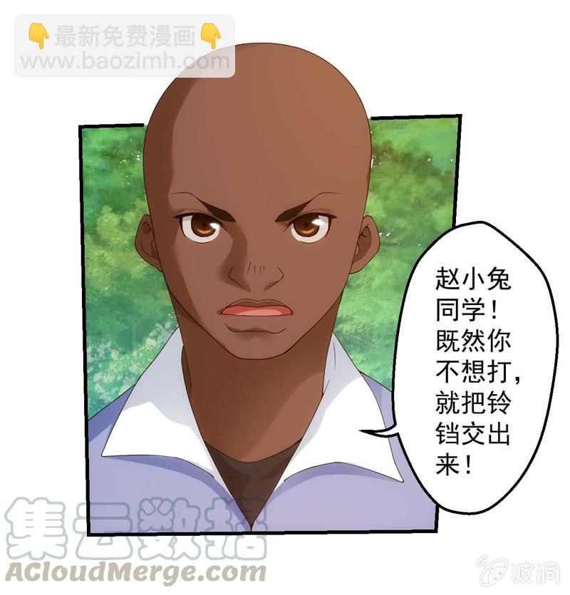 果断就会白给(1/2)-第164话