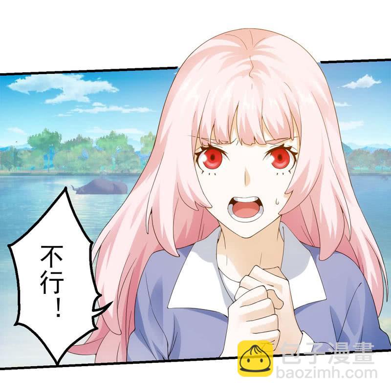 果断就会白给(1/2)-第164话