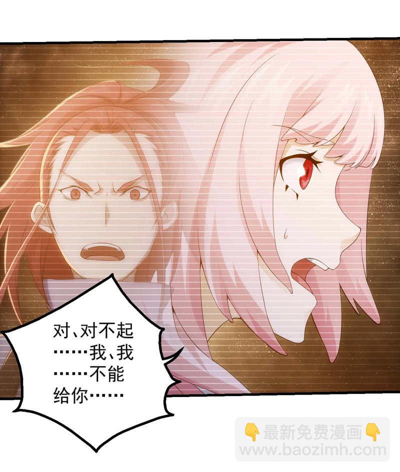 果断就会白给(1/2)-第164话