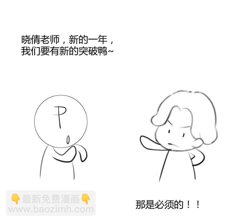 果断就会白给(1/2)-第164话