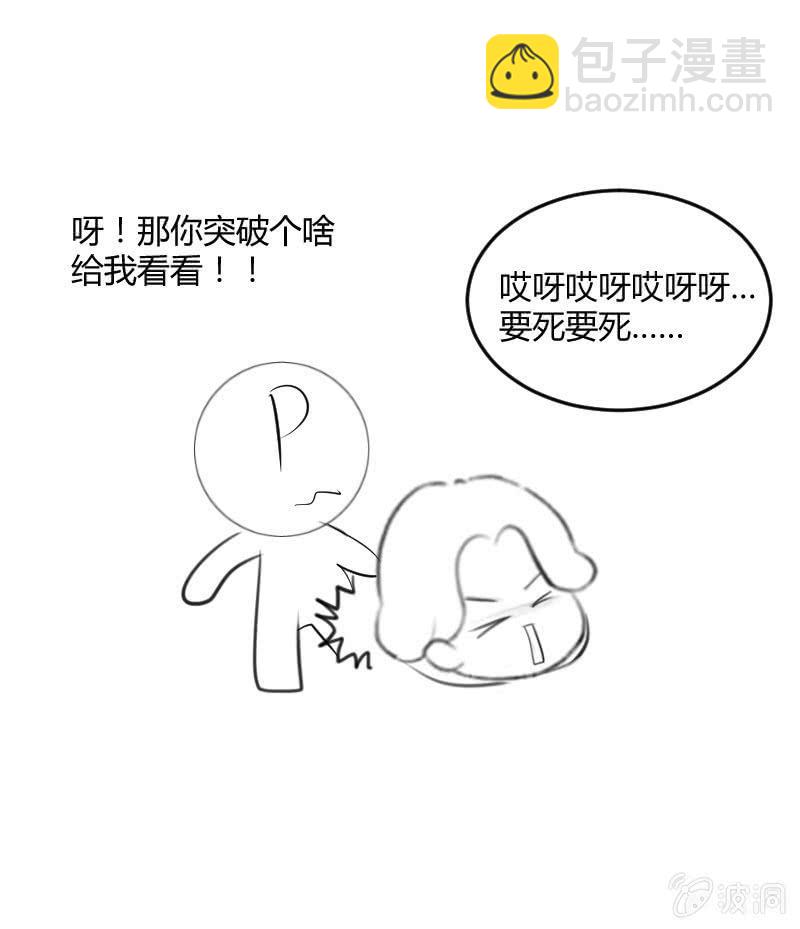 果断就会白给(1/2)-第164话