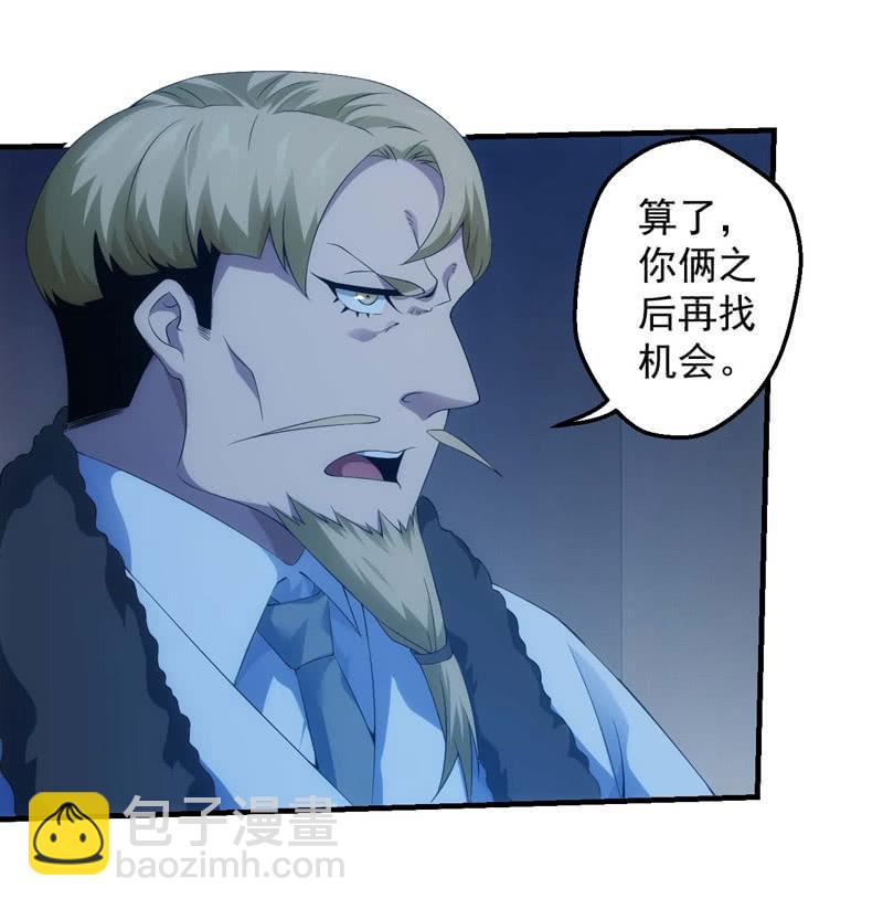 果断就会白给(1/2)-第164话