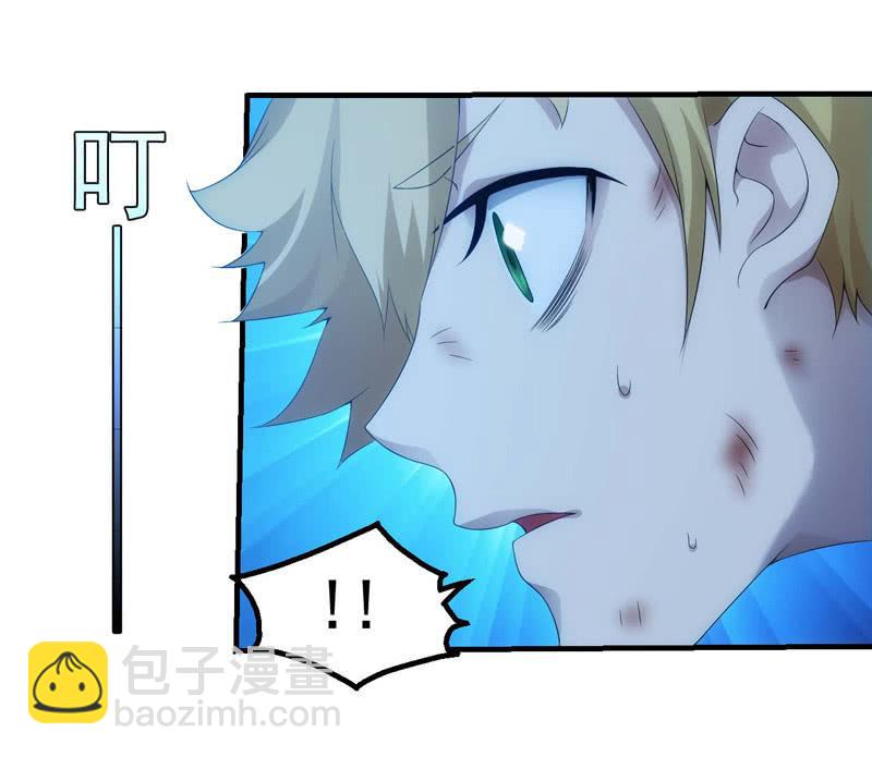 极速交锋-第166话