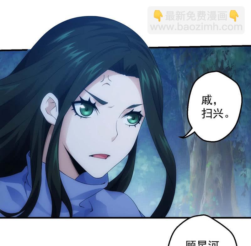 极速交锋-第166话