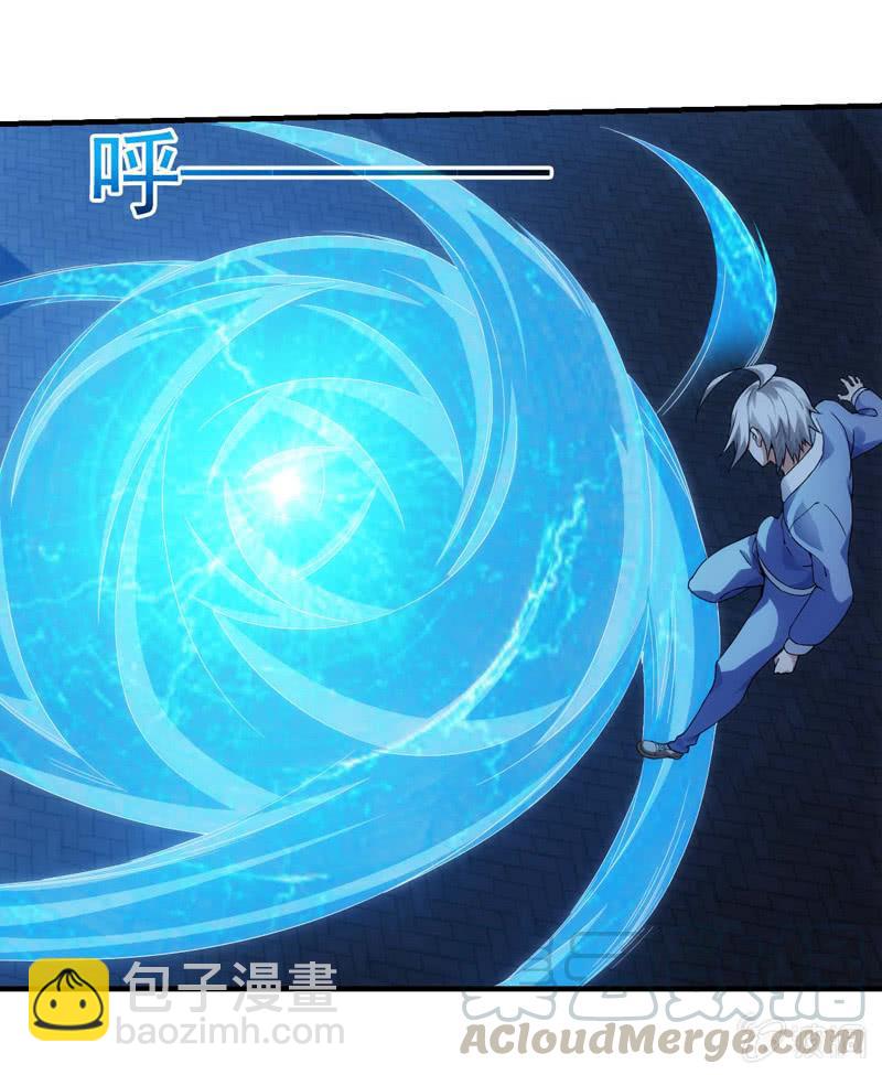 极速交锋-第166话