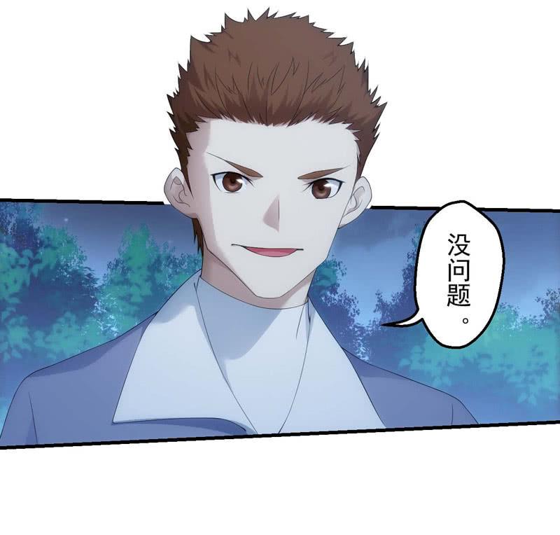 螳螂捕蝉-第168话