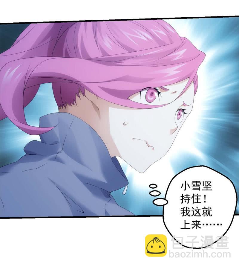 螳螂捕蝉-第168话