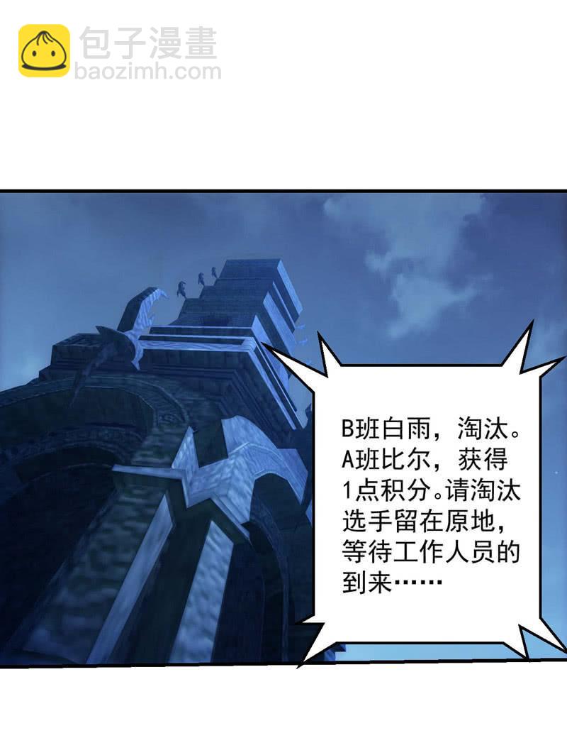 螳螂捕蝉-第168话