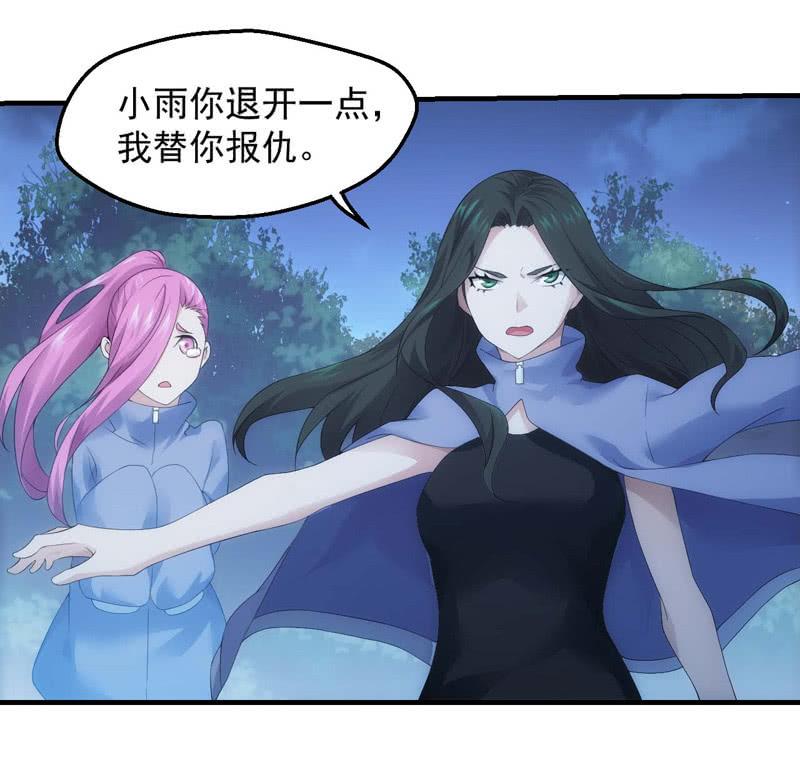 螳螂捕蝉-第168话