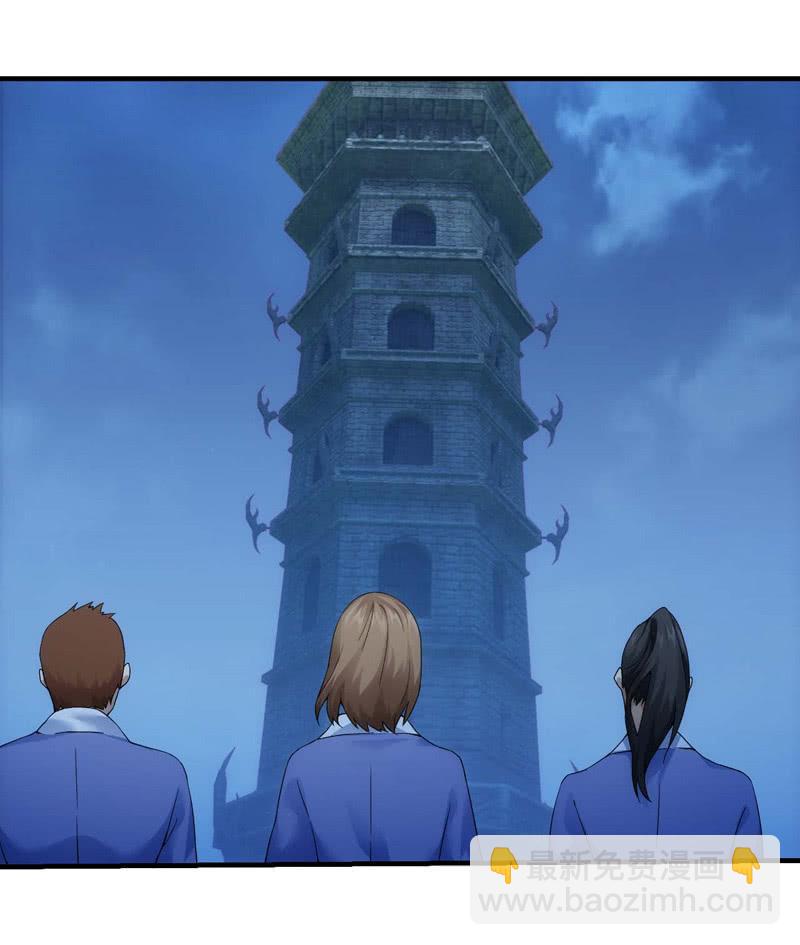 螳螂捕蝉-第168话