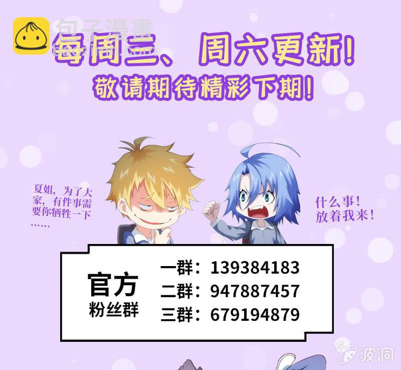 螳螂捕蝉-第168话